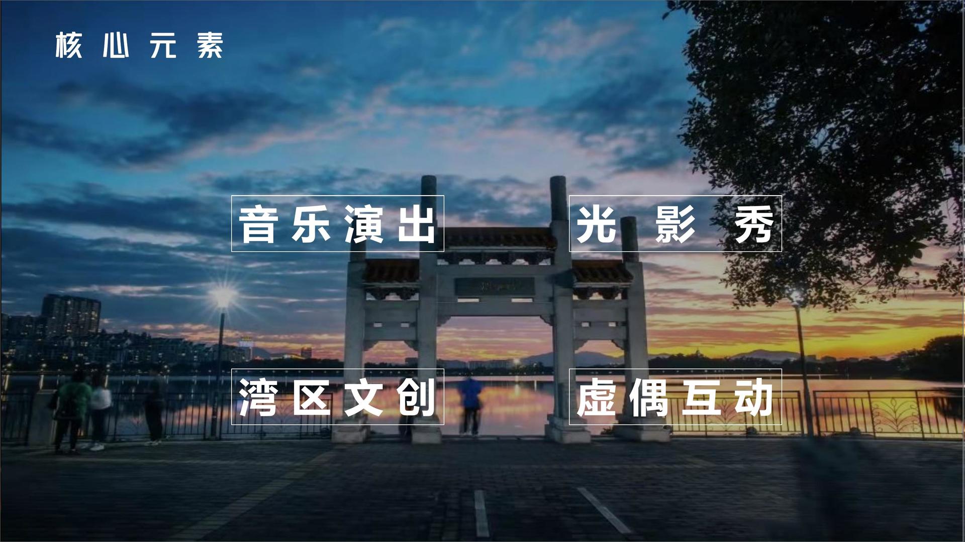蓝创文化主办“数字时代文化创新”行业论坛